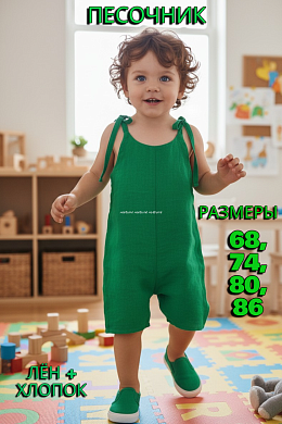 "�����" �������� ��� ���� ���179 ������ � �����